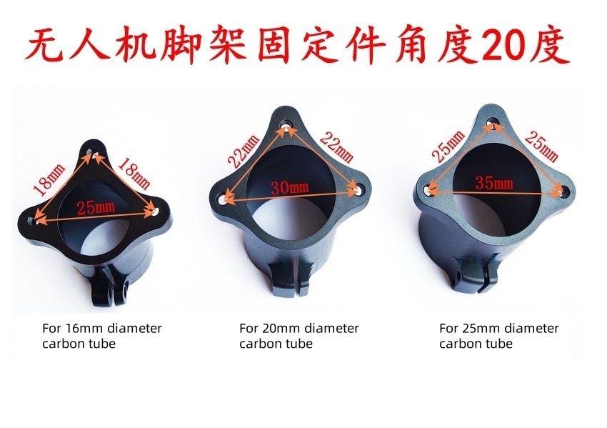 Photography Lighting Material - 2PCS Aerial Photography Aircraft 16/20/25 Metal