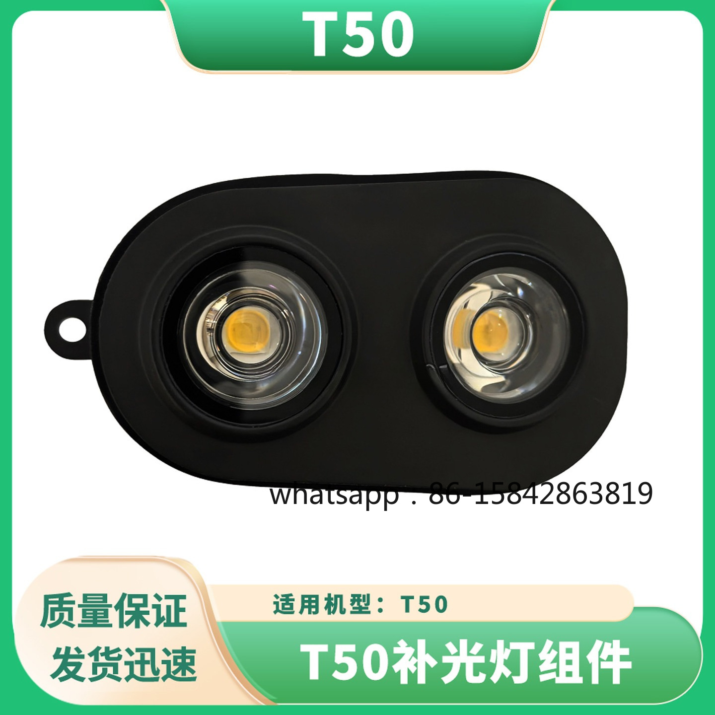 DJI T50 Universal Fill Light A - Photography And Videography Lighting บทวิจารณ์และราคา