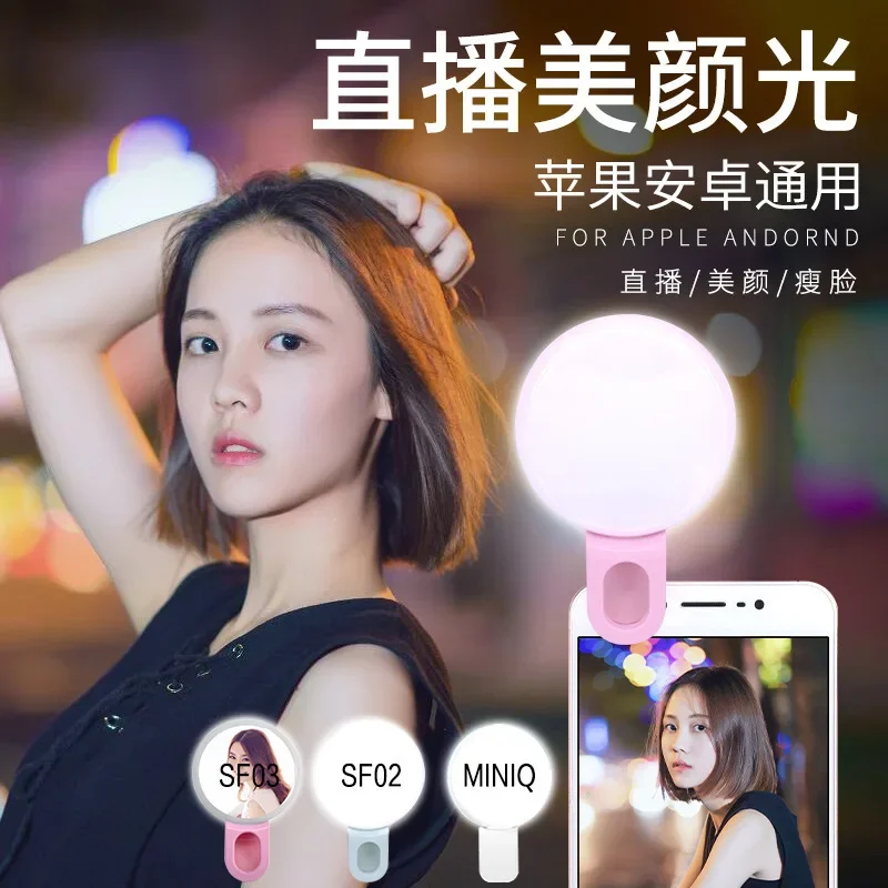 Mobile Phone LED Selfie Ring L - Photography Lighting Tool บทวิจารณ์และราคา